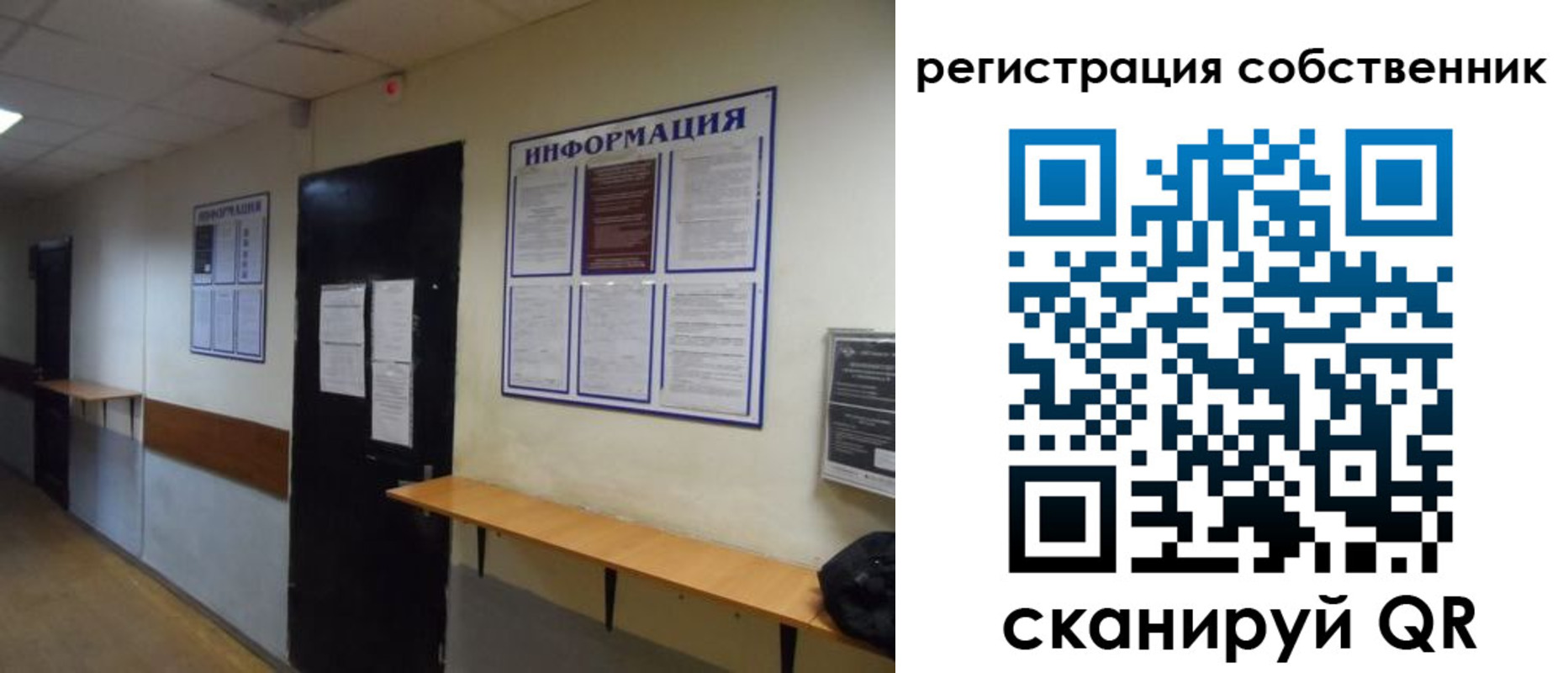 временная регистрация госуслуги в Бронницах