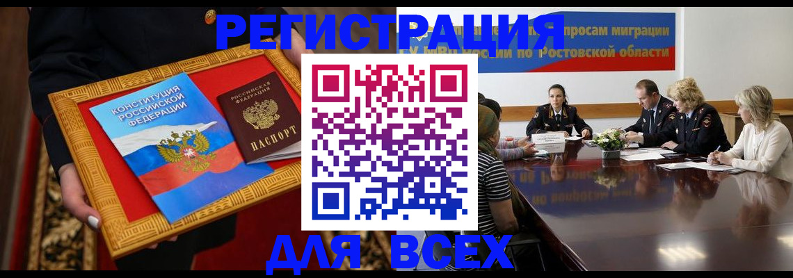 регистрация для дет. сада в Бронницах